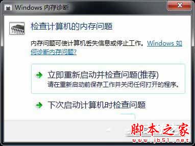 Win7Կϼʹ÷