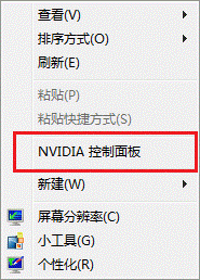 win7NvidiaϵͳԿ˫ͼĽ̳ͼ3עûע