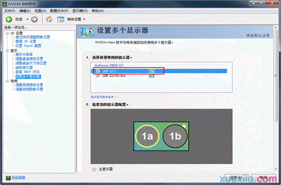 Win7ϵͳNvidiaԿʵ˫̳