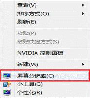 Win7ϵͳNvidiaԿʵ˫̳