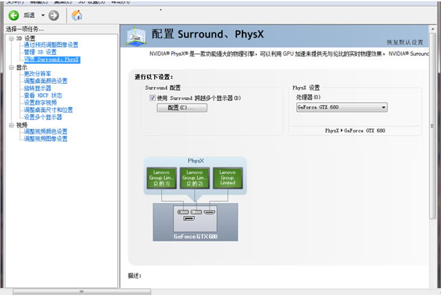 ˵: http://webdoc.lenovo.com.cn/lenovowsi/new_cskb/uploadfile/20120917100121877.png
