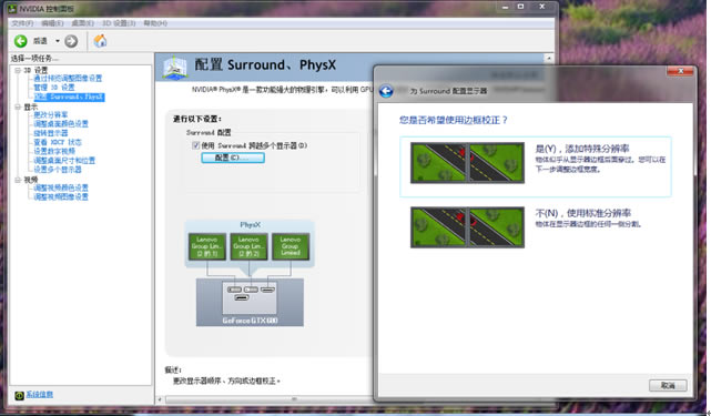 ˵: http://webdoc.lenovo.com.cn/lenovowsi/new_cskb/uploadfile/20120917100645737.png