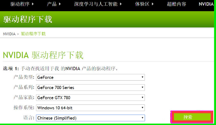 NVIDIAԿİװ취ΰװNVIDIA(ͼ)