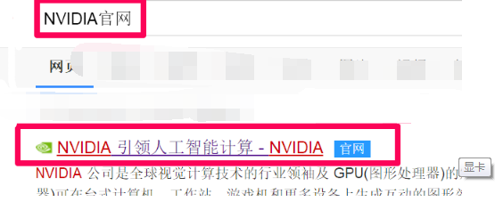 ıNVIDIAԿôװģѧϰ
