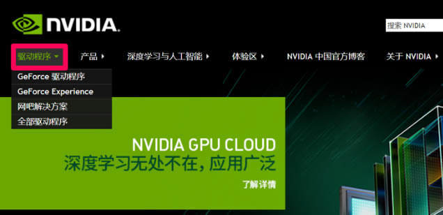 ıNVIDIAԿôװģѧϰ