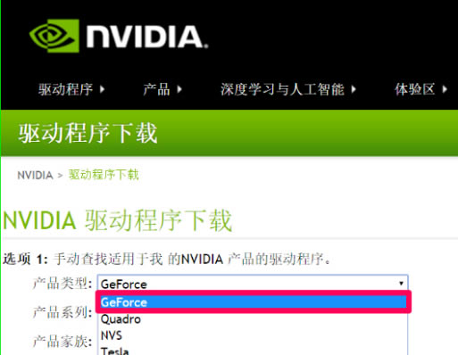 ıNVIDIAԿôװģѧϰ