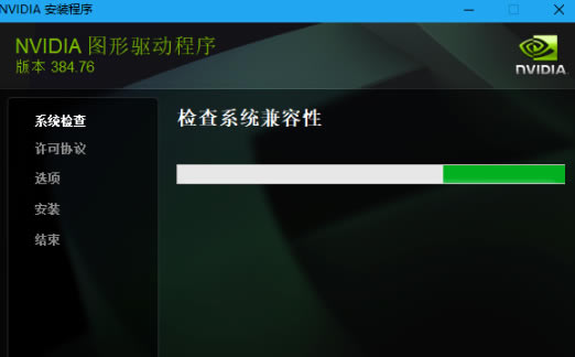 ıNVIDIAԿôװģѧϰ