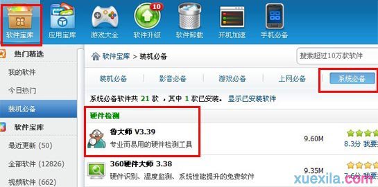 xpβ鿴ͺ