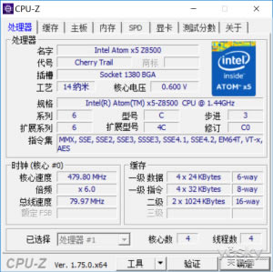 ֵ Win 10Сƽ2