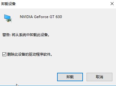 win10Կڸ豸 Windwos ѽֹͣ 43Ľ