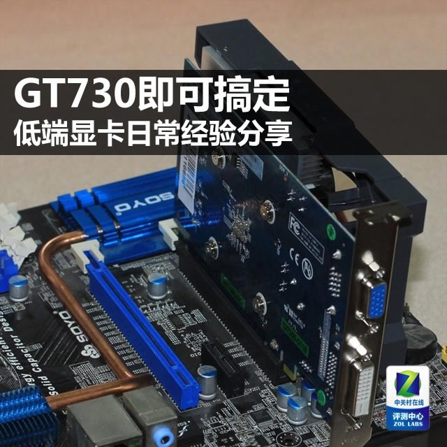 GT730ɸ㶨 ͶԿճ  