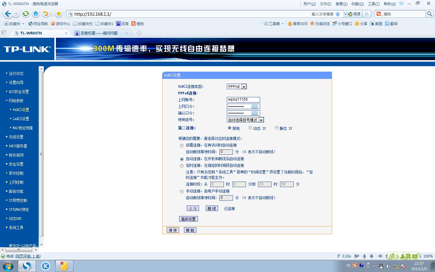 win10win7_win7ν·ý_win7½滻