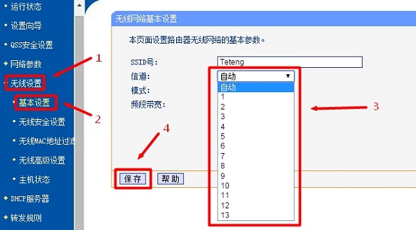 Win7޷·õ봦취