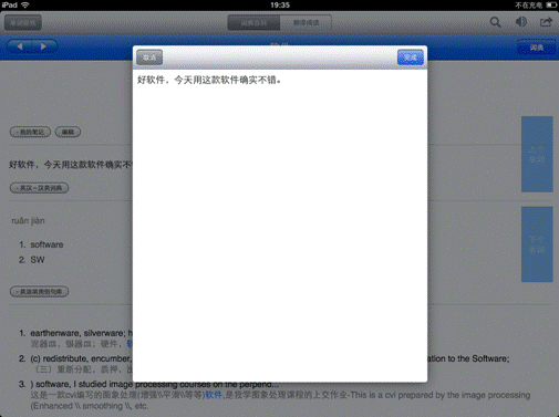 ipadʧ_lolӷʧ_ipad΢ʧ 