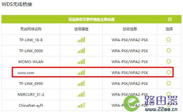 TP-Link·Ѹ(FAST)·Žӵ÷ 7