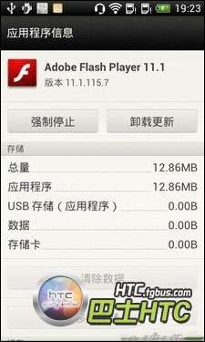 t328w ruu_HTCT328wٷRUUdԭٷROM