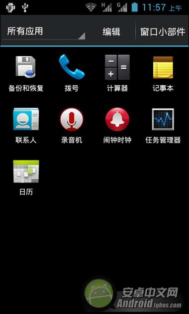 v889d rom_V889dROM4.0.4ˢǿ