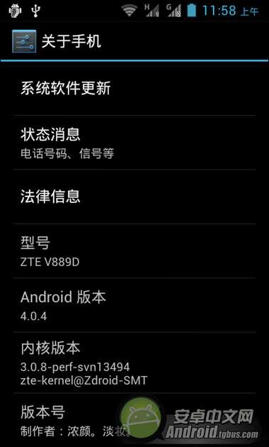 v889d rom_V889dROM4.0.4ˢǿ