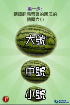 App:iWatermelonļ 