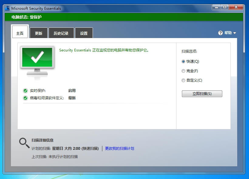 ΢ɱmse v4.10.0209.0 64ٷλ