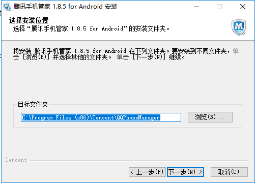 ѶֻܼPC(ԭѶӦ)װ취_ȫ_