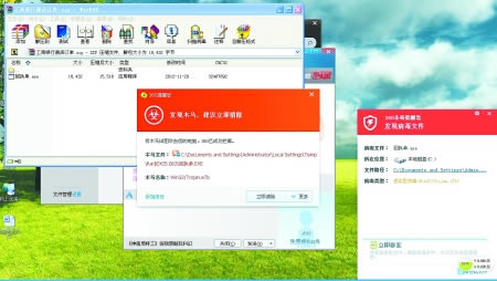 滢360_360ľǿɱ_滢360,