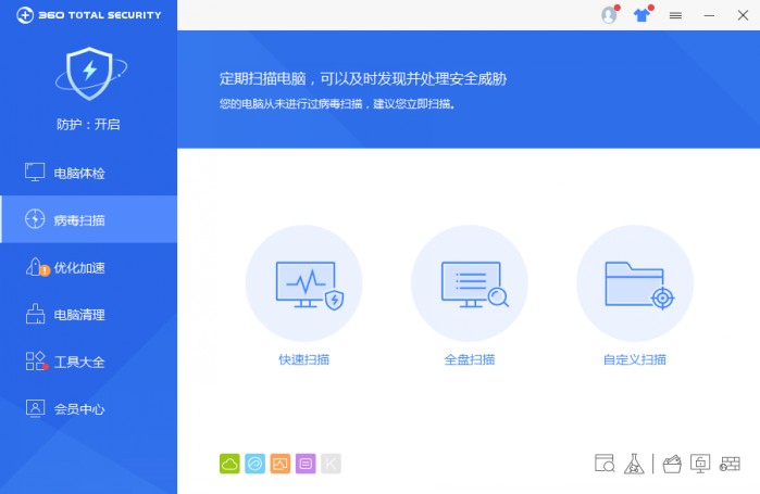 360TotalSecurity360ʰ棩ڰ

_ȫ_