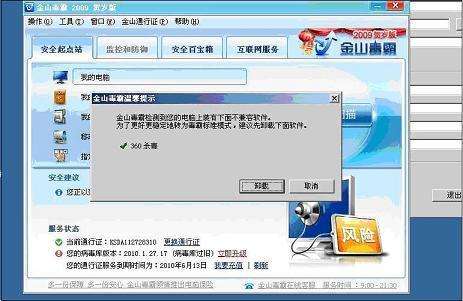 Windows/ɾɾֳͨ˲_ȫ_
