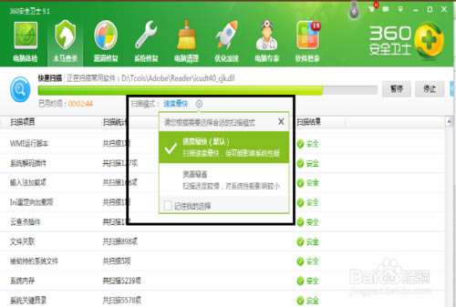 ȫʿ360 win10_360ȫʿŵȱ_360ʿ