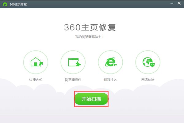 360ȫʿ_360ȫʿWin10