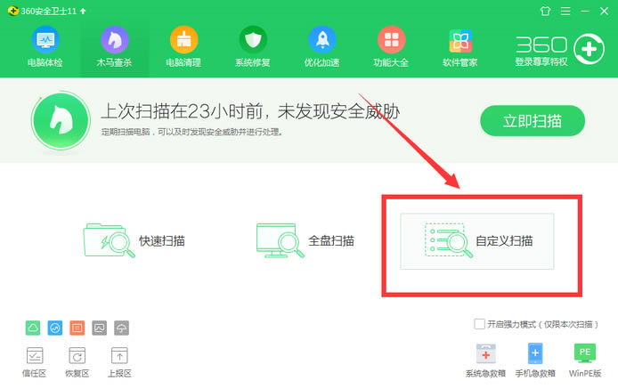 滢360ۺ_ubuntuװе_360ɱذװ