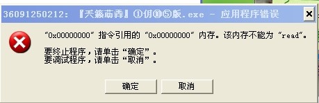 ǰȫôж
