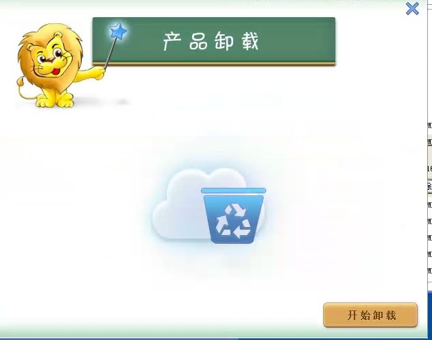 ǰȫôж