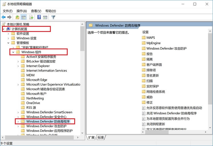 Win10Դɱôرգ2г׹رWindows Defender
