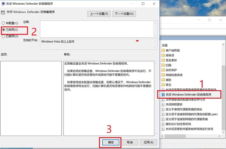 Win10Դɱôرգ2г׹رWindows Defender