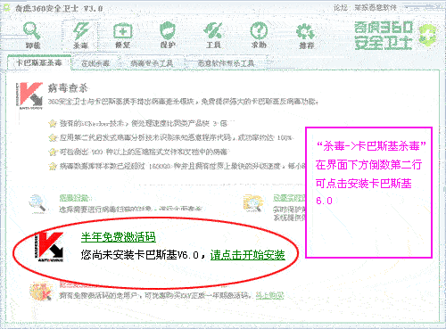 360ȫʿ°汾 ע