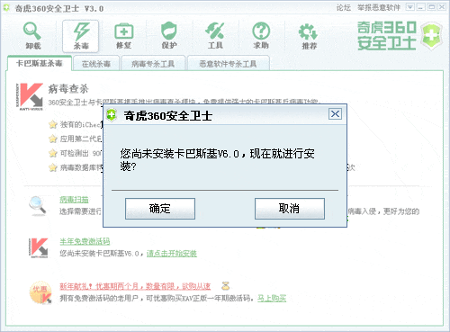 360ȫʿ°汾 ע