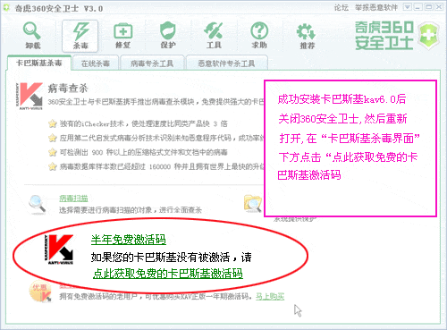 360ȫʿ°汾 ע