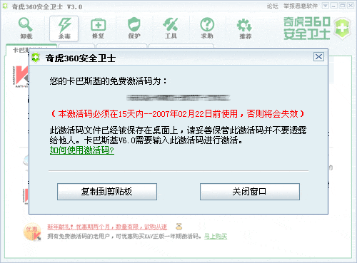 360ȫʿ°汾 ע