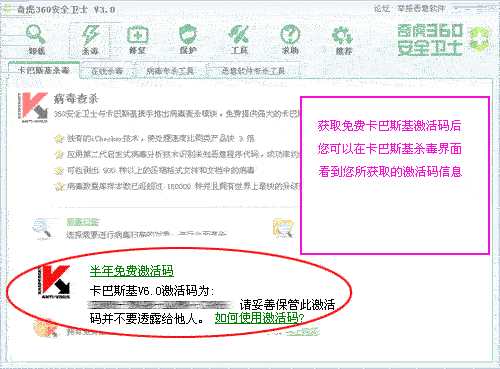 360ȫʿ°汾 ע