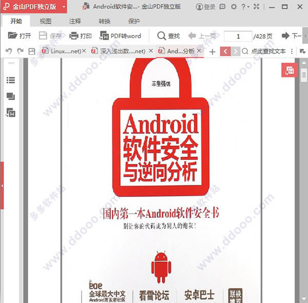 ױAndroidȫȫʱЧ_ȫ_