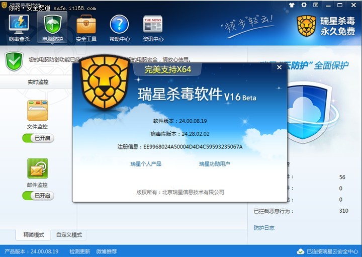 滢360 Ŀ_360ȫʿ_滢360,