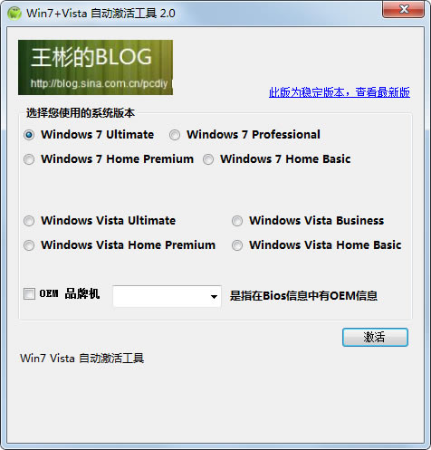 Win7 VistaԶ