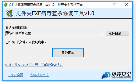 ԲɱļEXE޺ùʽ_ȫ_