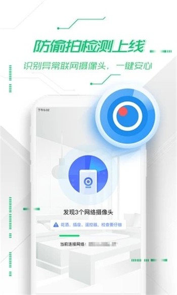 360ȫʿذ׿°汾ɫ(ͼ)_ȫ_