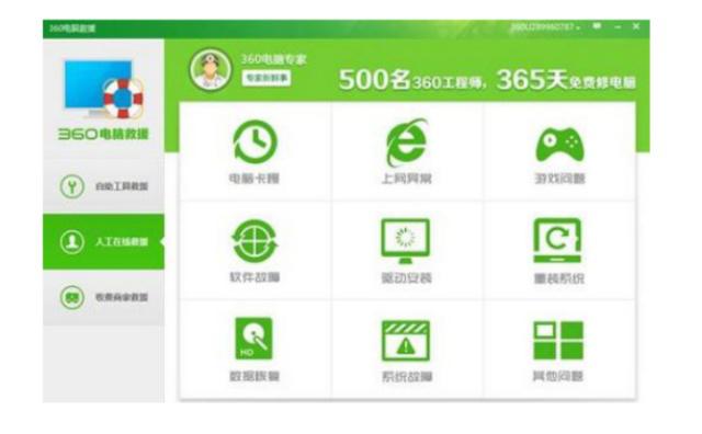 Win10ϵͳԴȫãԿΰ죿_ȫ_