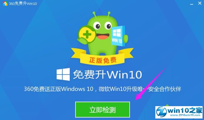 win10ϵͳ360ȫʿĲ