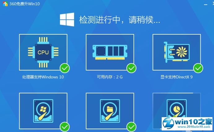 win10ϵͳ360ȫʿĲ