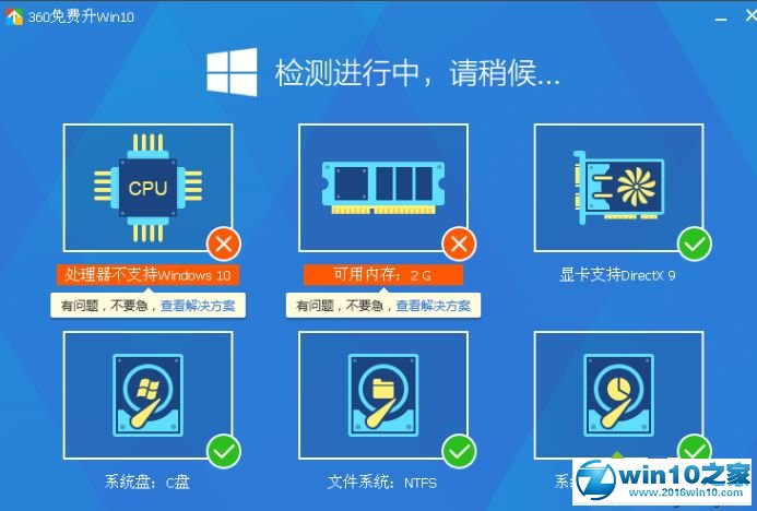 win10ϵͳ360ȫʿĲ