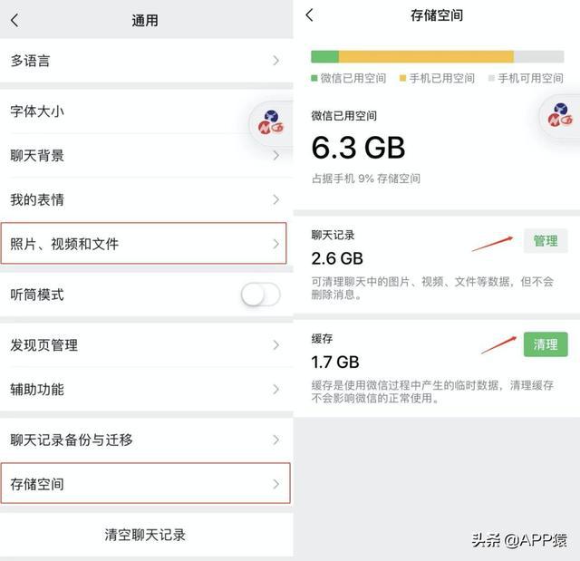 ֻ洢4102/ֻڴ治ΰ죿_ȫ_